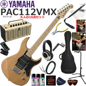 YAMAHA }n Pacifica PAC112VMX/YNS GLM^[ S҃Zbg @\EYAMAHA THR5Ăl19_Zbg