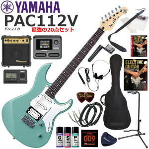 YAMAHA }n Pacifica PAC112V/SOB GLM^[ S҃Zbg }`GtFN^[ĂIŋ20_Zbg