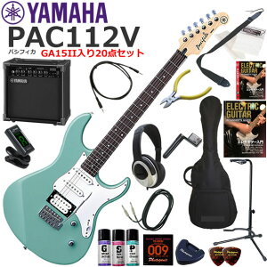 YAMAHA }n Pacifica PAC112V/SOB GLM^[ S҃Zbg KpAvƂĂ̎gՂGA15IIĂ20_Zbg
