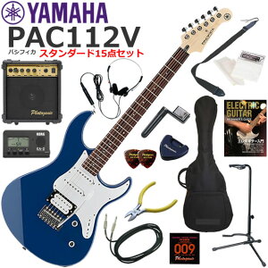 YAMAHA }n Pacifica PAC112V/UTB GLM^[ S҃Zbg 10wAvX^_[h15_Zbg