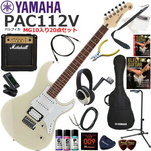 YAMAHA }n Pacifica PAC112V/VW GLM^[ S҃Zbg ptȃTEhMarshall MG10Ă20_Zbg