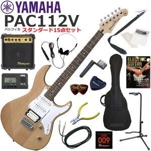 YAMAHA }n Pacifica PAC112V/YNS GLM^[ S҃Zbg 10wAvX^_[h15_Zbg