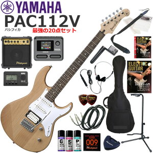 YAMAHA }n Pacifica PAC112V/YNS GLM^[ S҃Zbg }`GtFN^[ĂIŋ20_Zbg