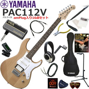 YAMAHA }n Pacifica PAC112V/YNS GLM^[ S҃Zbg wbhzEM^[EAvamPlug16_Zbg