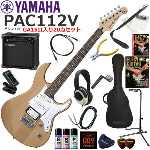 YAMAHA }n Pacifica PAC112V/YNS GLM^[ S҃Zbg KpAvƂĂ̎gՂGA15IIĂ20_Zbg