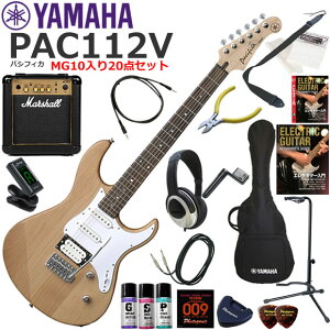 YAMAHA }n Pacifica PAC112V/YNS GLM^[ S҃Zbg ptȃTEhMarshall MG10Ă20_Zbg