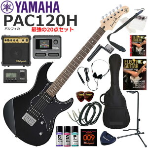YAMAHA }n Pacifica PAC120H/BL GLM^[ S҃Zbg }`GtFN^[ĂIŋ20_Zbg