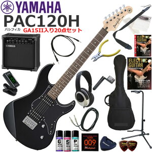 YAMAHA }n Pacifica PAC120H/BL GLM^[ S҃Zbg KpAvƂĂ̎gՂGA15IIĂ20_Zbg