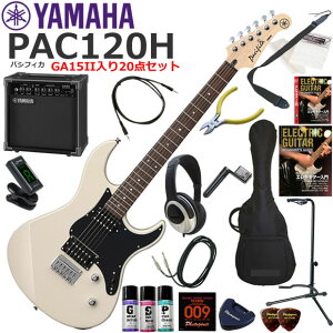 YAMAHA }n Pacifica PAC120H/VW GLM^[ S҃Zbg KpAvƂĂ̎gՂGA15IIĂ20_Zbg