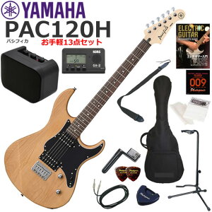 YAMAHA }n Pacifica PAC120H/YNS GLM^[ S҃Zbg ~jAvy13_Zbg