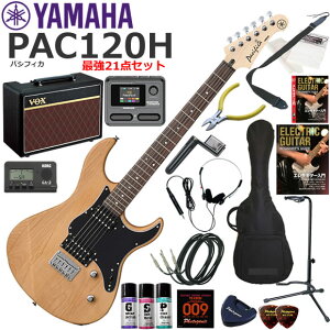 YAMAHA }n Pacifica PAC120H/YNS GLM^[ S҃Zbg VOX Pathfinder10ƃGtFN^[Ă銮21_Zbg