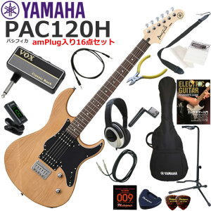 YAMAHA }n Pacifica PAC120H/YNS GLM^[ S҃Zbg wbhzEM^[EAvamPlug16_Zbg