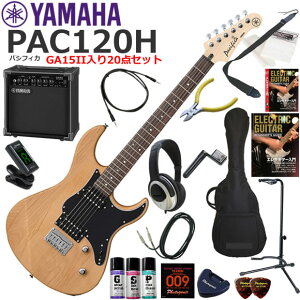 YAMAHA }n Pacifica PAC120H/YNS GLM^[ S҃Zbg KpAvƂĂ̎gՂGA15IIĂ20_Zbg