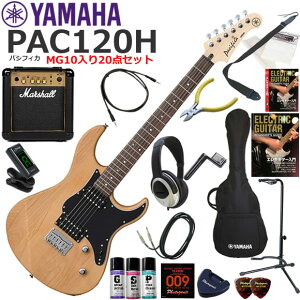 YAMAHA }n Pacifica PAC120H/YNS GLM^[ S҃Zbg ptȃTEhMarshall MG10Ă20_Zbg