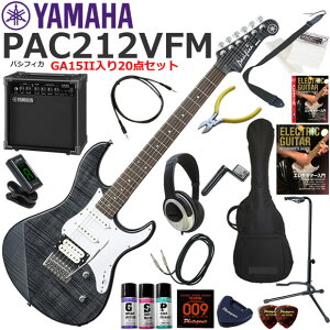YAMAHA }n Pacifica PAC212VFM/TBL GLM^[ S҃Zbg KpAvƂĂ̎gՂGA15IIĂ20_Zbg