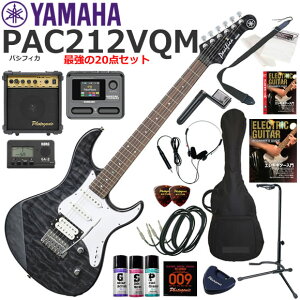 YAMAHA }n Pacifica PAC212VQM/TBL GLM^[ S҃Zbg }`GtFN^[ĂIŋ20_Zbg