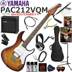 YAMAHA }n Pacifica PAC212VQM/TBS GLM^[ S҃Zbg KpAvƂĂ̎gՂGA15IIĂ20_Zbg
