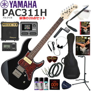 YAMAHA }n Pacifica PAC311H/BL GLM^[ S҃Zbg }`GtFN^[ĂIŋ20_Zbg