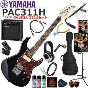 YAMAHA }n Pacifica PAC311H/BL GLM^[ S҃Zbg KpAvƂĂ̎gՂGA15IIĂ20_Zbg