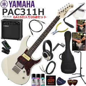 YAMAHA }n Pacifica PAC311H/VW GLM^[ S҃Zbg KpAvƂĂ̎gՂGA15IIĂ20_Zbg