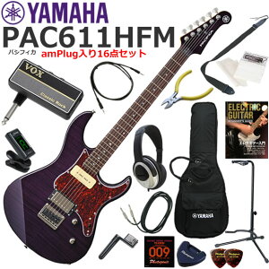 YAMAHA }n Pacifica PAC611HFM/TPP GLM^[ S҃Zbg wbhzEM^[EAvamPlug16_Zbg