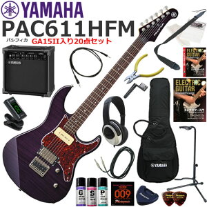 YAMAHA }n Pacifica PAC611HFM/TPP GLM^[ S҃Zbg KpAvƂĂ̎gՂGA15IIĂ20_Zbg