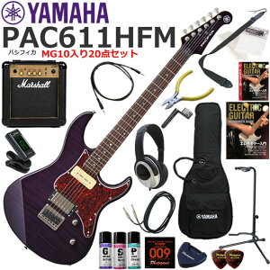 YAMAHA }n Pacifica PAC611HFM/TPP GLM^[ S҃Zbg ptȃTEhMarshall MG10Ă20_Zbg