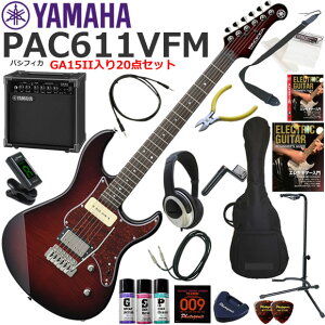 YAMAHA }n Pacifica PAC611VFM/DRB GLM^[ S҃Zbg KpAvƂĂ̎gՂGA15IIĂ20_Zbg