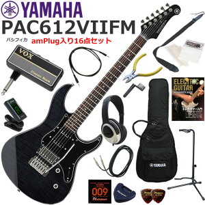 YAMAHA }n Pacifica PAC612VIIFM/TBL GLM^[ S҃Zbg wbhzEM^[EAvamPlug16_Zbg