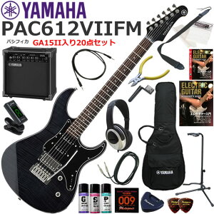 YAMAHA }n Pacifica PAC612VIIFM/TBL GLM^[ S҃Zbg KpAvƂĂ̎gՂGA15IIĂ20_Zbg