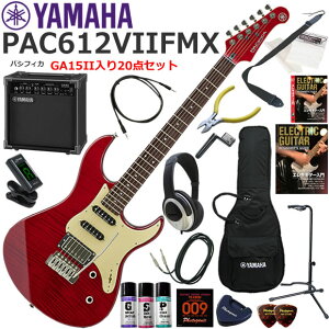 YAMAHA }n Pacifica PAC612VIIFMX/FRD GLM^[ S҃Zbg KpAvƂĂ̎gՂGA15IIĂ20_Zbg
