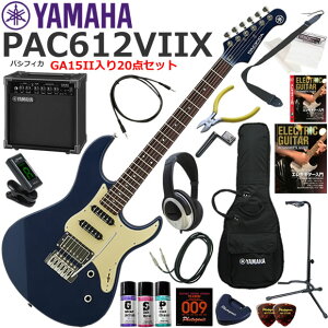 YAMAHA }n Pacifica PAC612VIIX/MSB GLM^[ S҃Zbg KpAvƂĂ̎gՂGA15IIĂ20_Zbg
