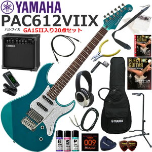 YAMAHA }n Pacifica PAC612VIIX/TGM GLM^[ S҃Zbg KpAvƂĂ̎gՂGA15IIĂ20_Zbg