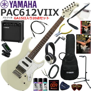 YAMAHA }n Pacifica PAC612VIIX/VW GLM^[ S҃Zbg KpAvƂĂ̎gՂGA15IIĂ20_Zbg