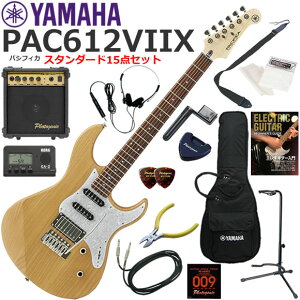 YAMAHA }n Pacifica PAC612VIIX/YNS GLM^[ S҃Zbg 10wAvX^_[h15_Zbg