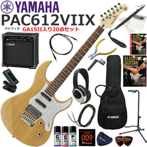 YAMAHA }n Pacifica PAC612VIIX/YNS GLM^[ S҃Zbg KpAvƂĂ̎gՂGA15IIĂ20_Zbg