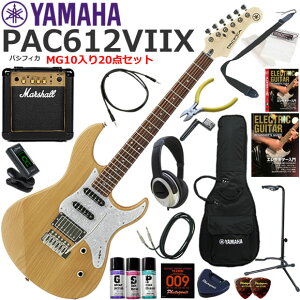 YAMAHA }n Pacifica PAC612VIIX/YNS GLM^[ S҃Zbg ptȃTEhMarshall MG10Ă20_Zbg
