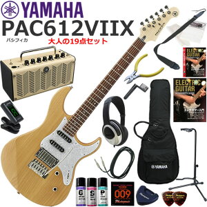 YAMAHA }n Pacifica PAC612VIIX/YNS GLM^[ S҃Zbg @\EYAMAHA THR5Ăl19_Zbg