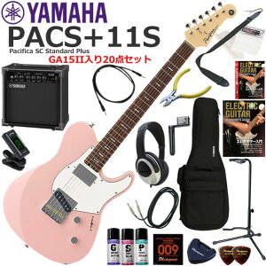 YAMAHA ���}�n Pacifica PACS+11S/ASP �G���L�M�^�[ ���S�҃Z�b�g ���K�p�A���v�Ƃ��Ă̎g���Ղ�GA15II�������Ă�20�_�Z�b�g