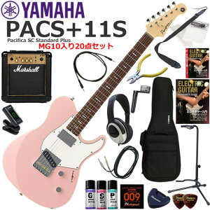 YAMAHA ���}�n Pacifica PACS+11S/ASP �G���L�M�^�[ ���S�҃Z�b�g �p���t���ȃT�E���h��Marshall MG10�������Ă�20�_�Z�b�g