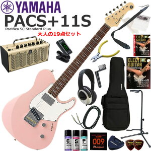 YAMAHA ���}�n Pacifica PACS+11S/ASP �G���L�M�^�[ ���S�҃Z�b�g ���@�\�E��������YAMAHA THR5�������Ă��l��19�_�Z�b�g