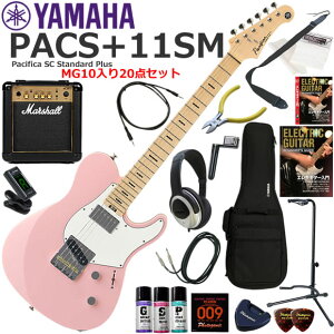YAMAHA ���}�n Pacifica PACS+11SM/ASP �G���L�M�^�[ ���S�҃Z�b�g �p���t���ȃT�E���h��Marshall MG10�������Ă�20�_�Z�b�g