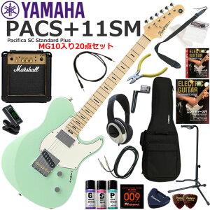 YAMAHA ���}�n Pacifica PACS+11SM/PGN �G���L�M�^�[ ���S�҃Z�b�g �p���t���ȃT�E���h��Marshall MG10�������Ă�20�_�Z�b�g