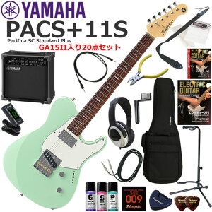 YAMAHA ���}�n Pacifica PACS+11S/PGN �G���L�M�^�[ ���S�҃Z�b�g ���K�p�A���v�Ƃ��Ă̎g���Ղ�GA15II�������Ă�20�_�Z�b�g
