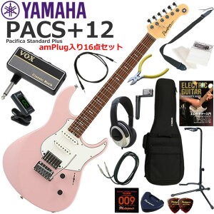 YAMAHA }n Pacifica PACS+12/ASP GLM^[ S҃Zbg wbhzEM^[EAvamPlug16_Zbg