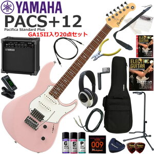 YAMAHA }n Pacifica PACS+12/ASP GLM^[ S҃Zbg KpAvƂĂ̎gՂGA15IIĂ20_Zbg