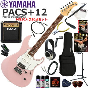 YAMAHA }n Pacifica PACS+12/ASP GLM^[ S҃Zbg ptȃTEhMarshall MG10Ă20_Zbg