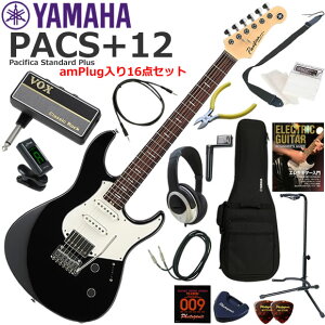 YAMAHA }n Pacifica PACS+12/BL GLM^[ S҃Zbg wbhzEM^[EAvamPlug16_Zbg