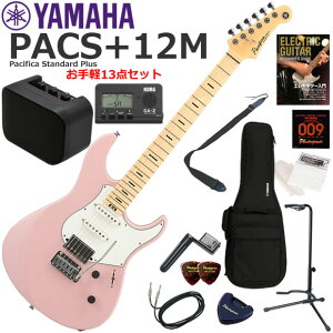 YAMAHA }n Pacifica PACS+12M/ASP GLM^[ S҃Zbg ~jAvy13_Zbg