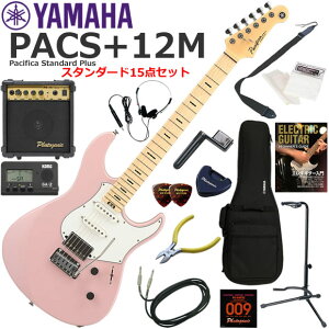 YAMAHA }n Pacifica PACS+12M/ASP GLM^[ S҃Zbg 10wAvX^_[h15_Zbg